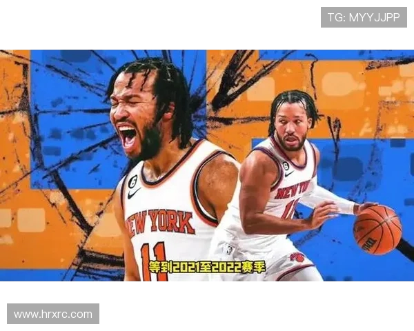 杰伦布伦森带领纽约崛起展现球队领袖风采与无限潜力