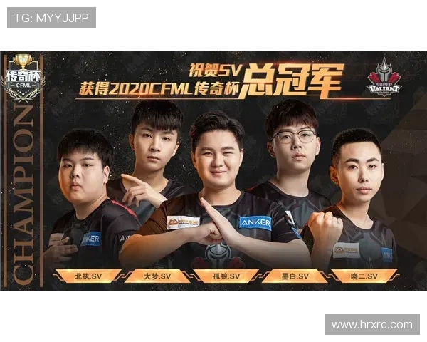 R.LGD电子竞技俱乐部：从崛起到荣耀背后的故事与未来挑战