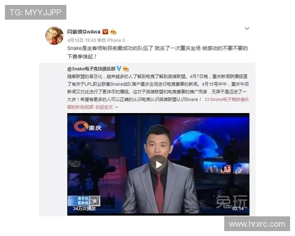 电竞直播热潮席卷全球 互动体验与观赛新模式引领未来潮流