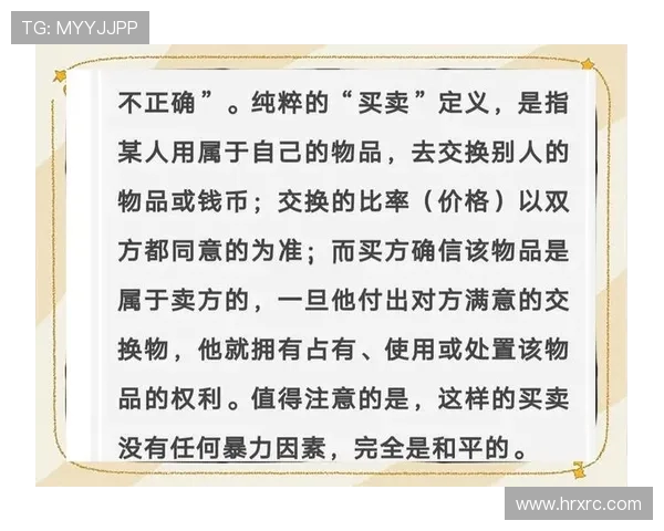重庆滑板队整体表现分析：压制与失误的双重影响探讨