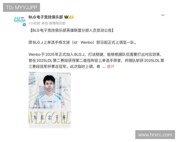 Bin上单：揭示顶尖选手如何在职业赛场中掌控战局与战术解析