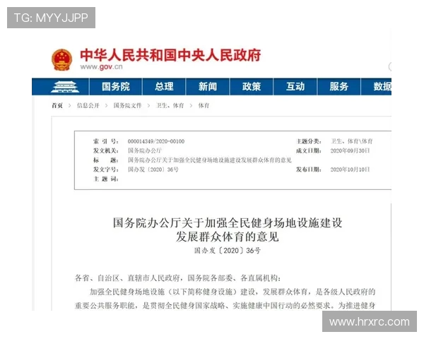 全民健身热潮引领健康中国建设与体育产业高质量融合发展路径探索