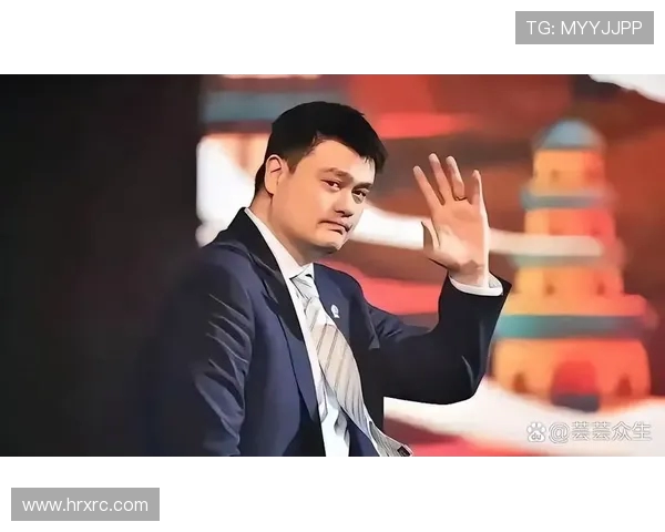 姚明：从篮球巨星到体育领袖，跨界影响力的全方位展现