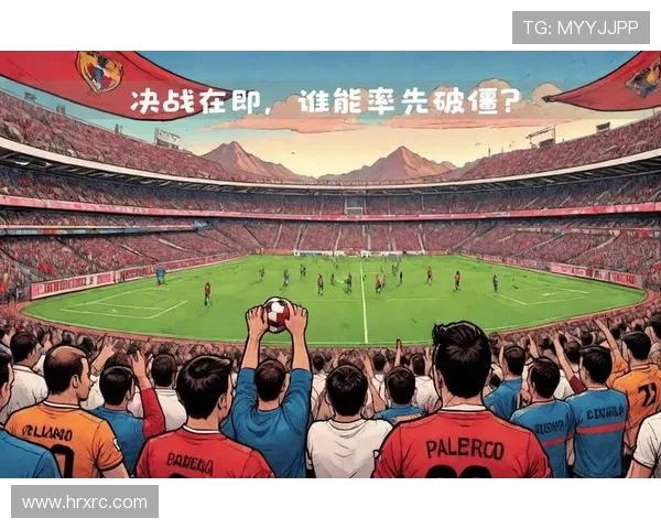 帕尔玛与热那亚的激烈对决揭示意甲新赛季的竞争格局与球队实力分析